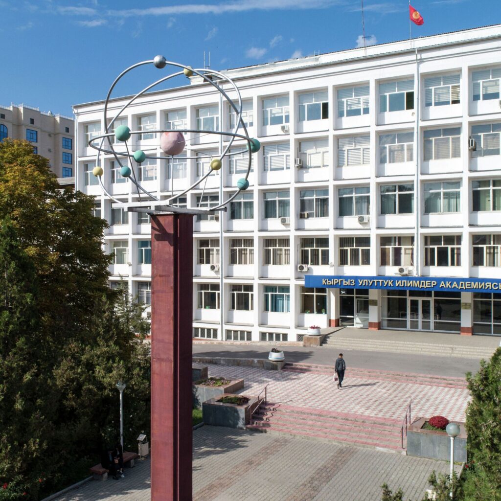 National Academy of Science of Kyrgyzstan